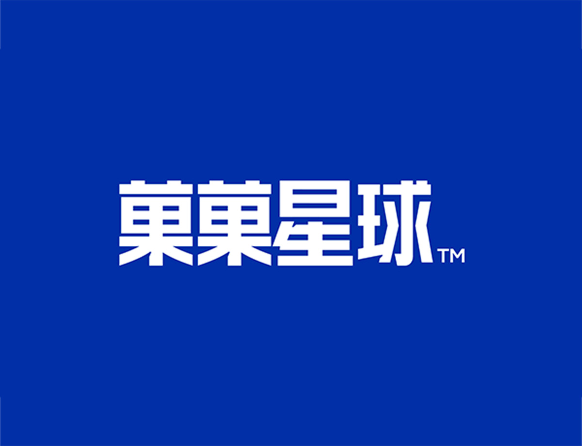菓菓星球品牌全案構建-深圳知名品牌策劃和品牌設計機構案例